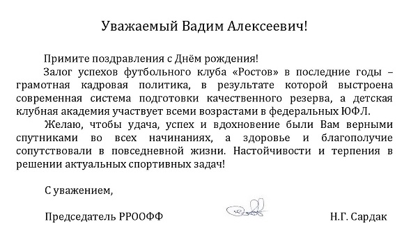 рыбакову 53.jpg